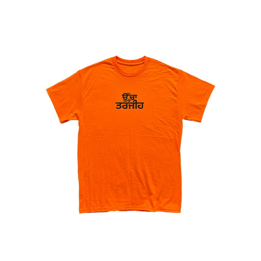 BENGALI TIGER HIGHER PRIORITY TEE