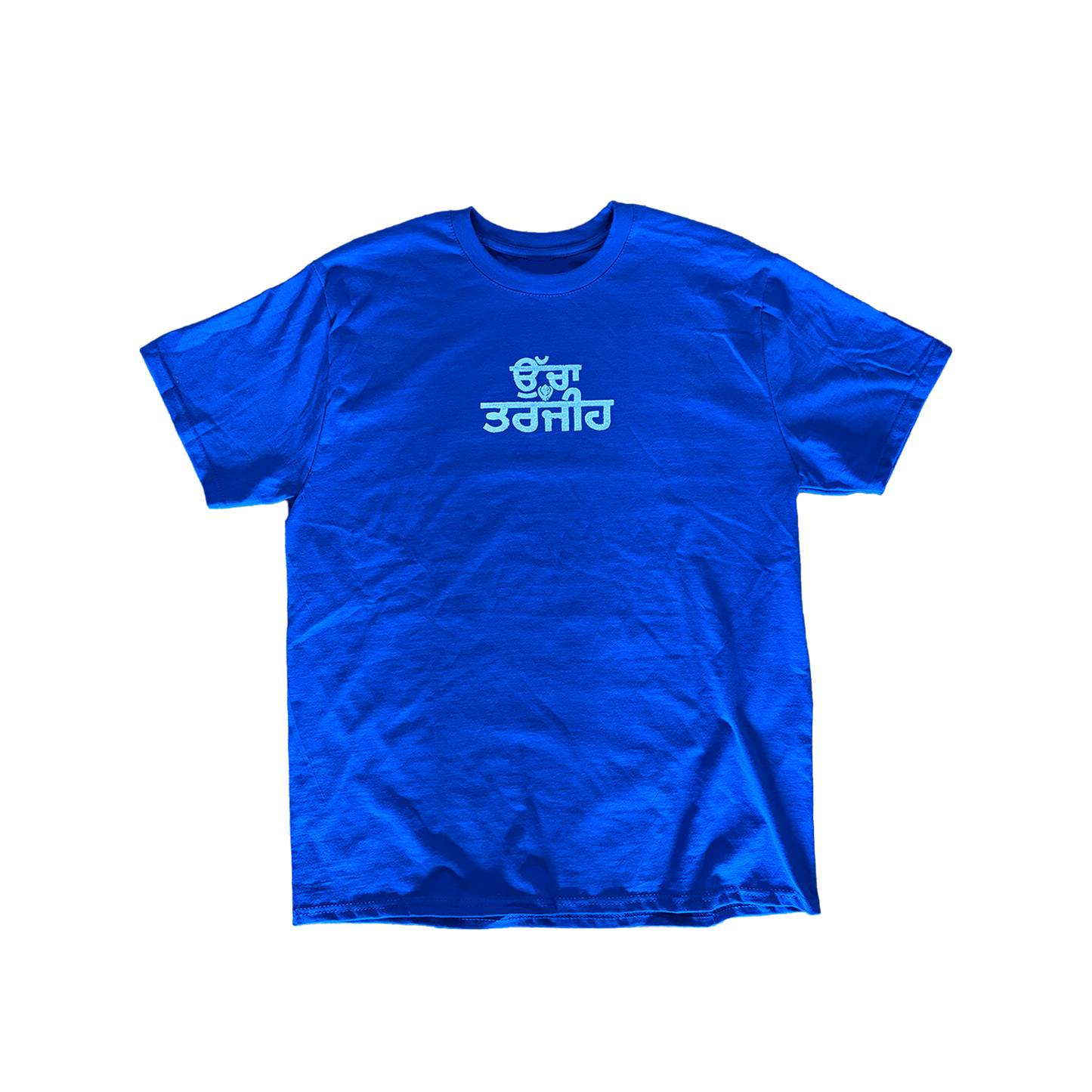 ROYAL BLUE BENGALI HIGHER PRIORITY TEE