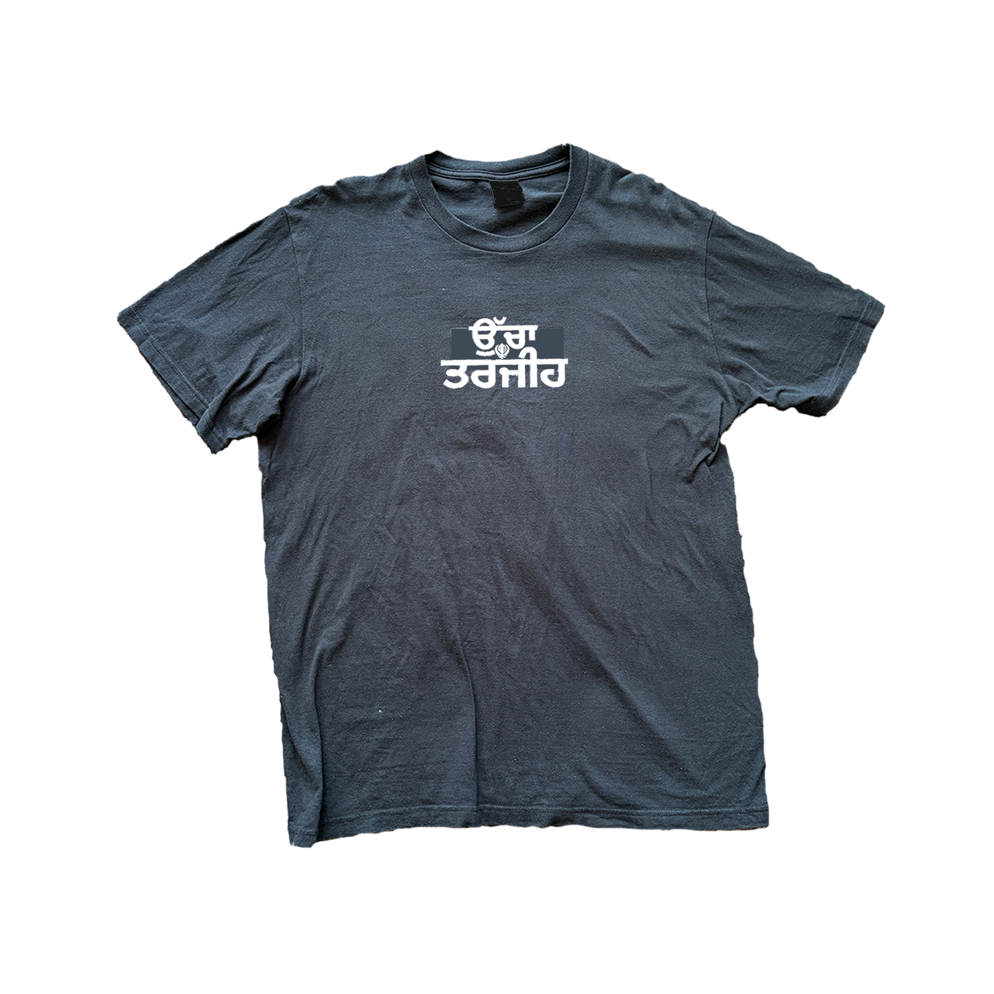 BENGALI BLACK HIGHER PRIORITY TEE